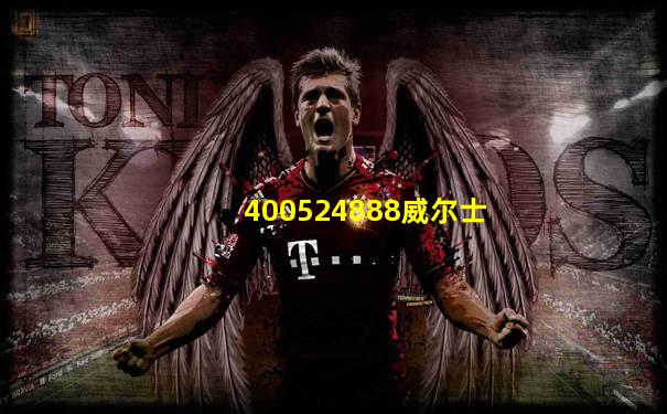 400524888威尔士