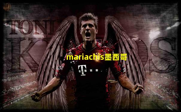 mariachis墨西哥